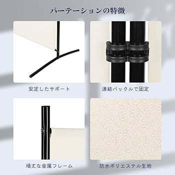 Amazon|KELIXU パーテーション 間仕切り 3連 自立式 衝立 カバー Amazon|KELIXU パーテーション 間仕切り 3連 自立式 衝立 カバー